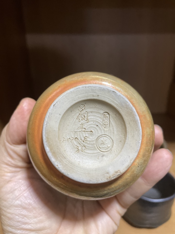 柴燒杯