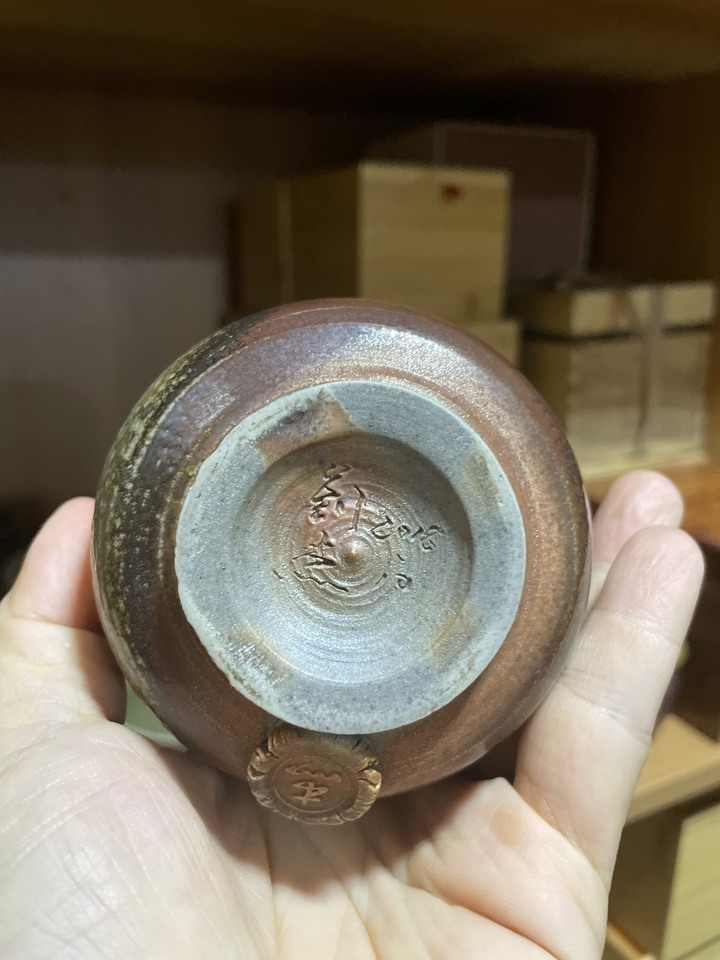 柴燒杯