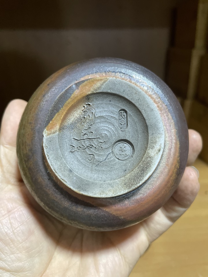 柴燒杯