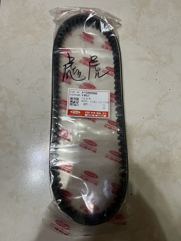 PGO TIGRA 原廠皮帶