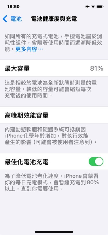 Iphone 11 64GB