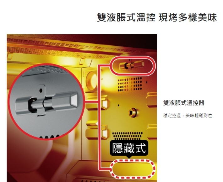 Panasonic 國際牌 32L全平面機械式電烤箱(NB-F3200)