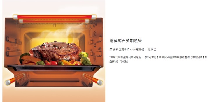 Panasonic 國際牌 32L全平面機械式電烤箱(NB-F3200)