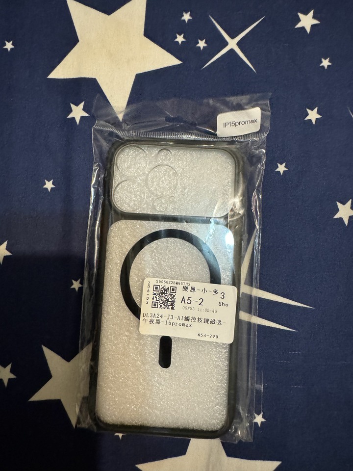 iphone 15 pro max 磁吸保護殼（鏡頭框防護）