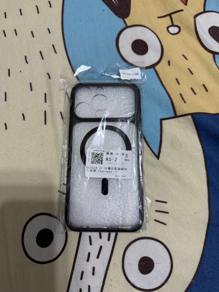 iphone 15 pro max磁吸殼（透明背板）