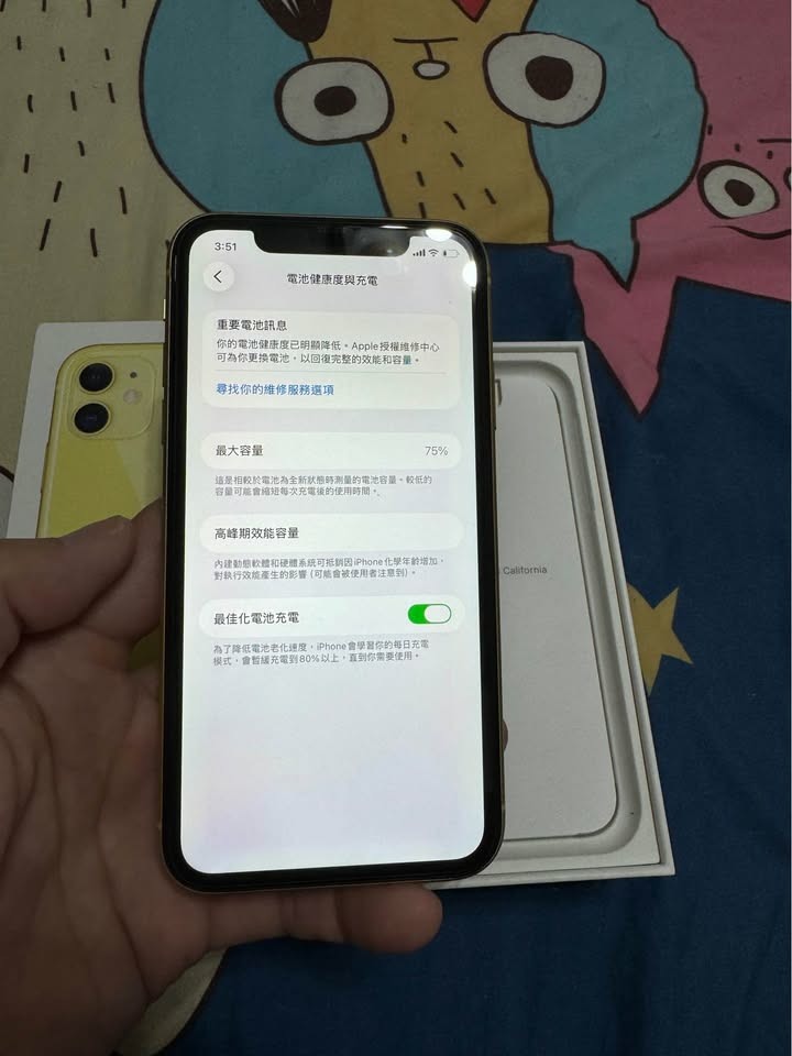 iphone 11 / 128G