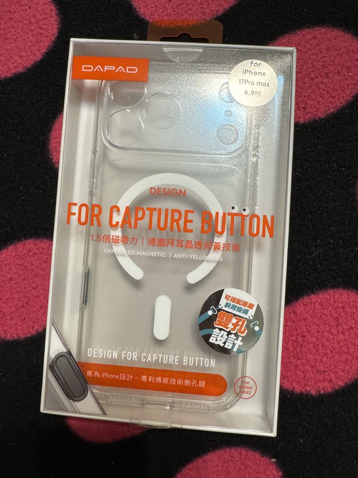 DAPAD iphone 17 pro max 磁吸防摔殼