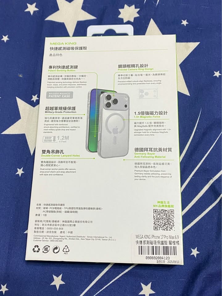 iphone 17 pro max-MEGA KING防摔磁吸殼(磁吸內坎)