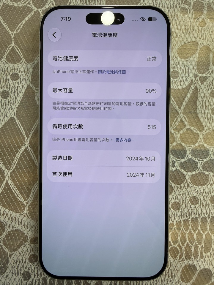 Apple Iphone 16 pro 256g 白色