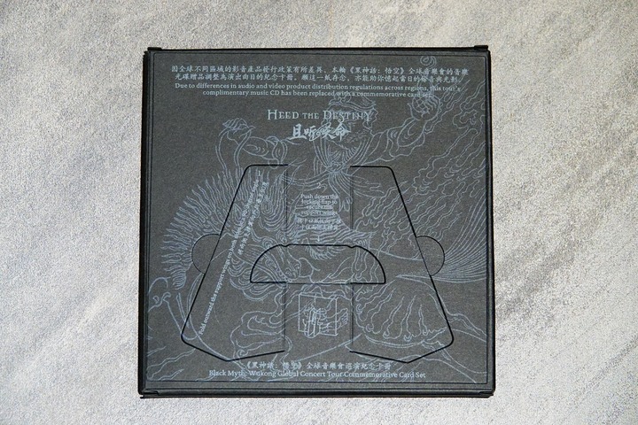 [售-全新官方正貨] 黑神話:悟空-幽魂銅戒、寅虎&馬天霸衣服(L號)、巡演音樂會紀念卡冊