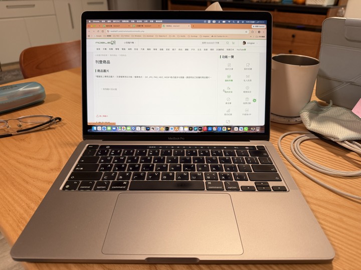 Macbook Pro M1 2020
