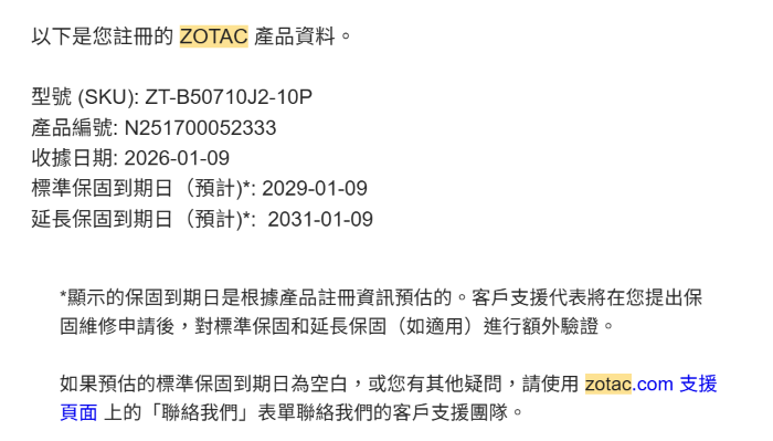 ZOTIC 5070Ti SOLID CORE OC 16G
