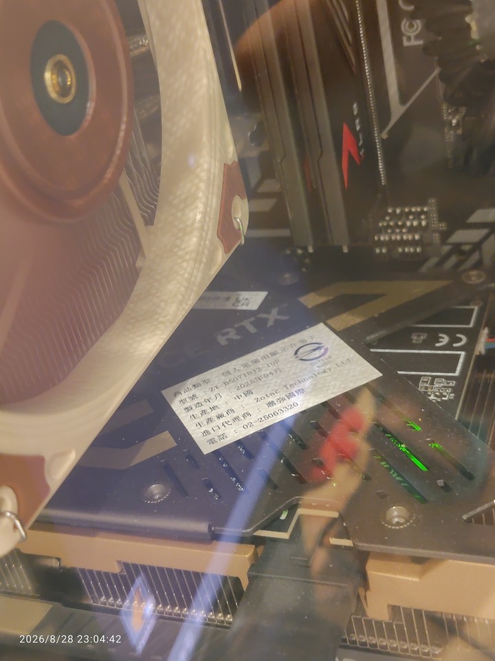 ZOTIC 5070Ti SOLID CORE OC 16G