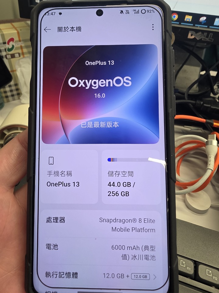 Oneplus 13 256G 8g elite 晶片