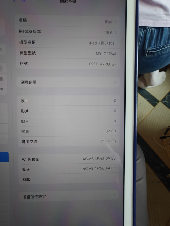 Ipad 8th 32g 盒裝