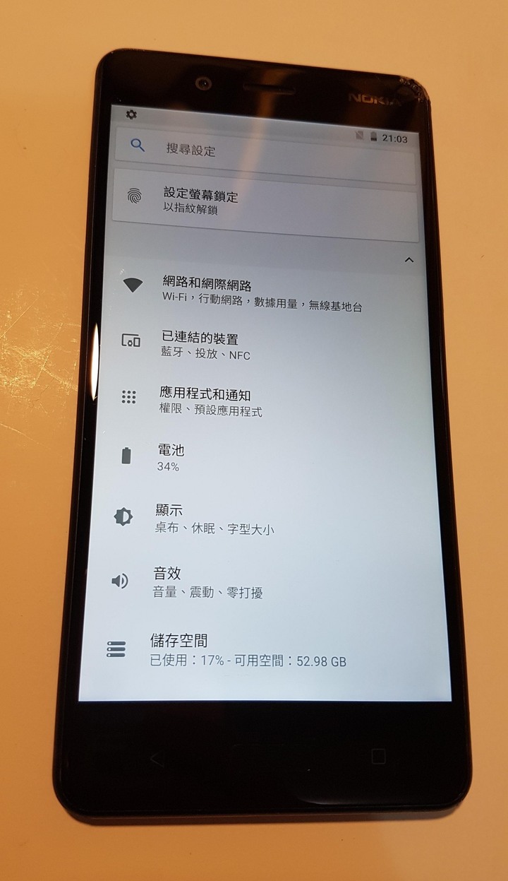 Nokia 8 (驍龍 835) 4G/64G