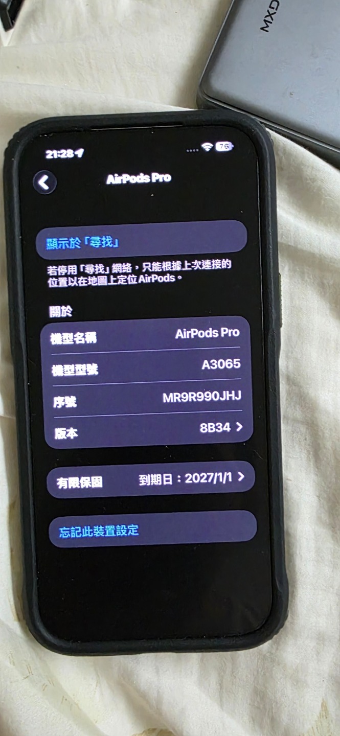 Iphone 17 pro max 256 GB + Airpods pro 3 + 三個殼及風扇