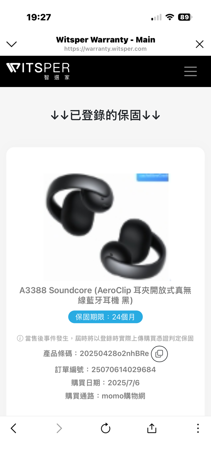 soundcore Aero Clip 黑-保內含運