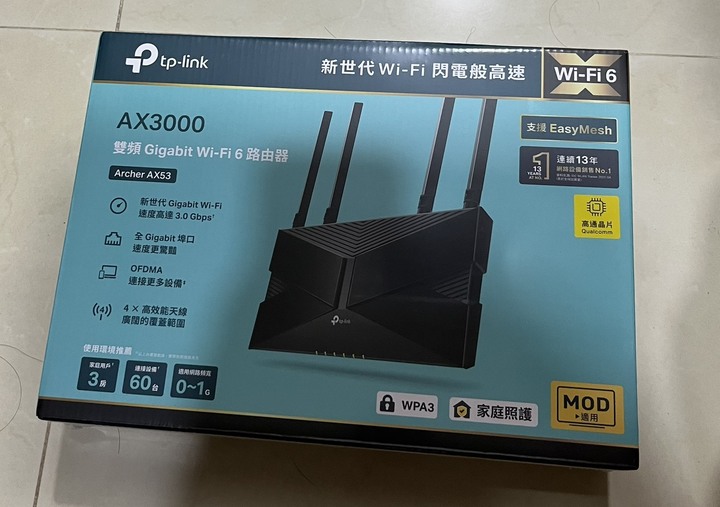 Archer AX53 AX3000 雙頻 Gigabit Wi-Fi 6 路由器
