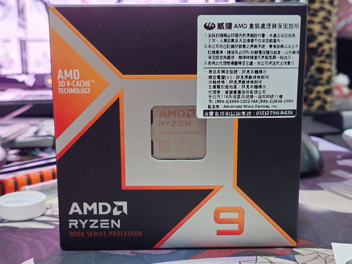 AMD R9 9950X3D