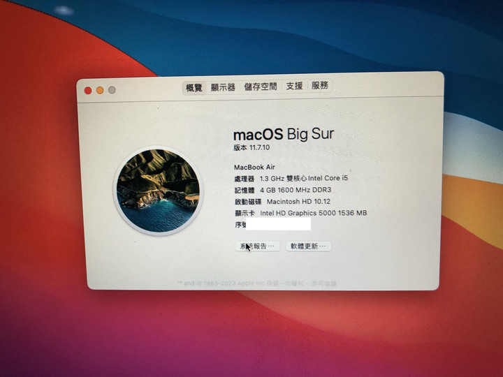 APPLE MacBook Pro MacBook Air 13.3吋 2013年