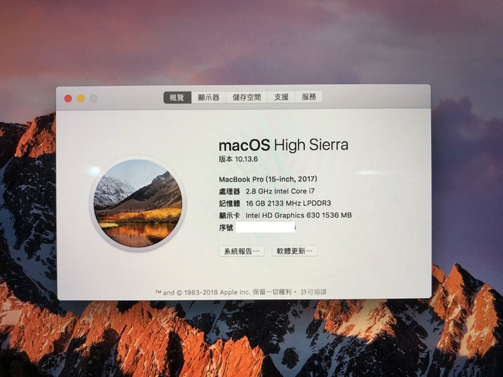 2017年版 APPLE MacBook Pro 15.4吋 高規款