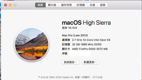 Apple Mac Pro 12核心 最頂規 工作站等級 市場唯一最低價找不到第二台了