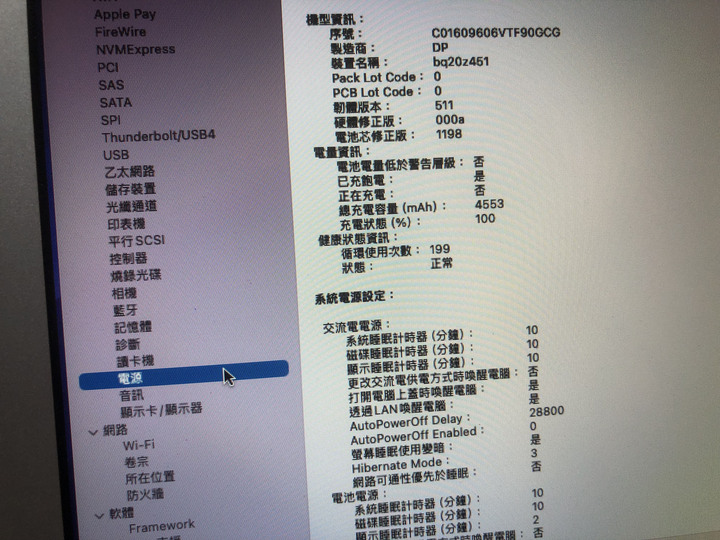 2015年版 稀有 正末代發光 APPLE MacBook Air 11.6吋 功能正常