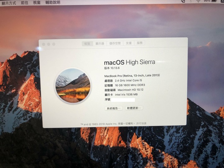 APPLE MacBook Pro Retina 13.3吋 2013年末 客製化版