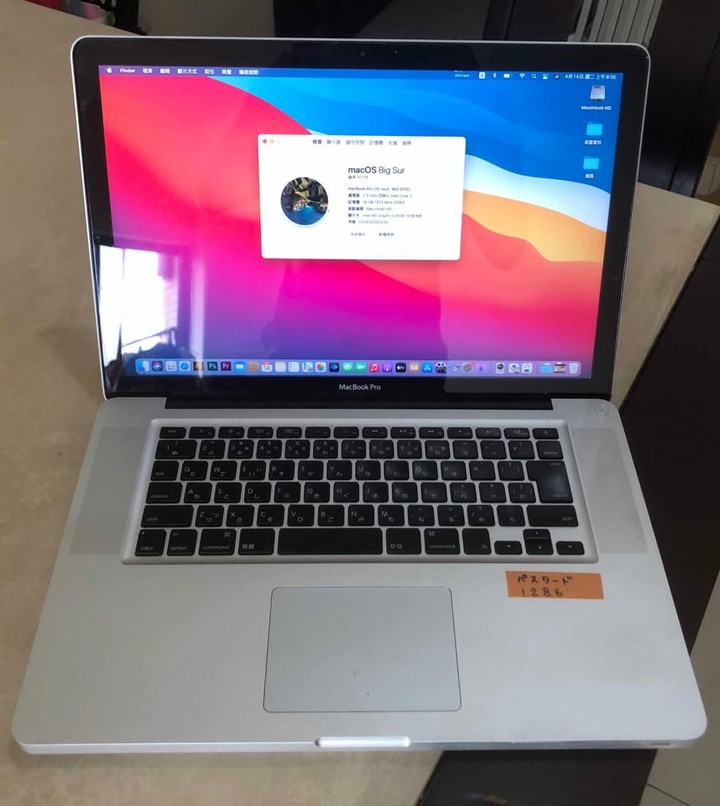 APPLE MacBook Pro 15.4吋 4核心 Intel Core i7 末代可升級 硬碟 記憶體