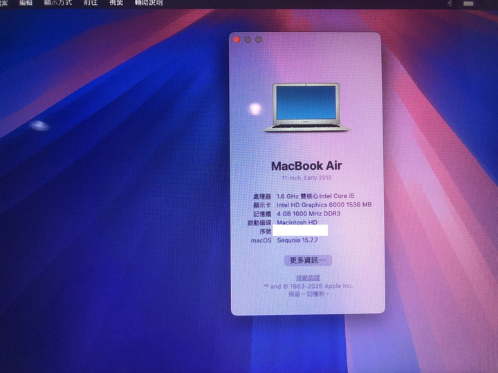 2015年版 稀有 正末代發光 APPLE MacBook Air 11.6吋 功能正常