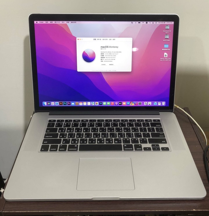 MacBook Pro retina 15.4吋 (15.4 inch,2015年）末代