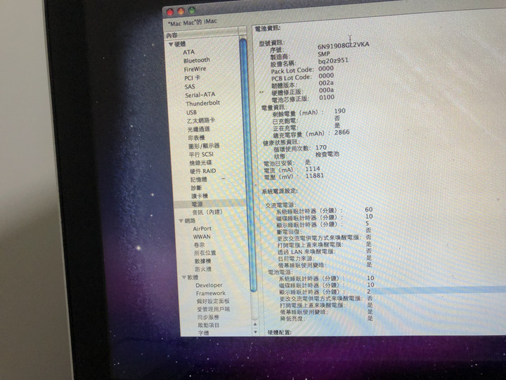 APPLE MacBook 13.3吋 送IPHONE 買到賺到