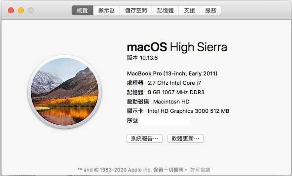 2011年版 絕版 發光 APPLE MacBook pro 13.3吋 i7 最頂規