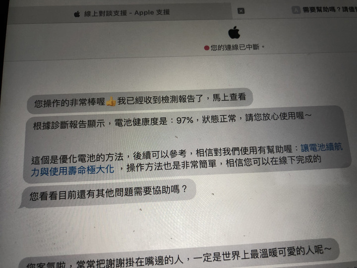 Apple iPad 5代 32GB 9.7 Wi-Fi 太空灰