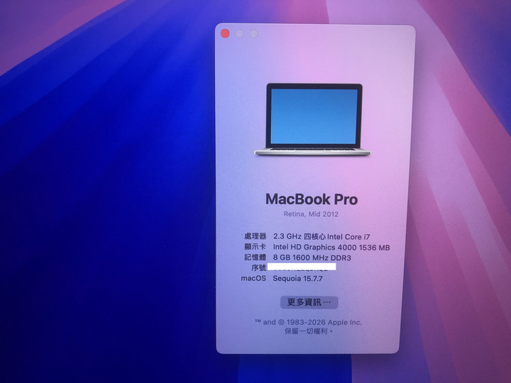 MacBook Pro retina 15.4吋 (15.4 inch,2014年）高階客制