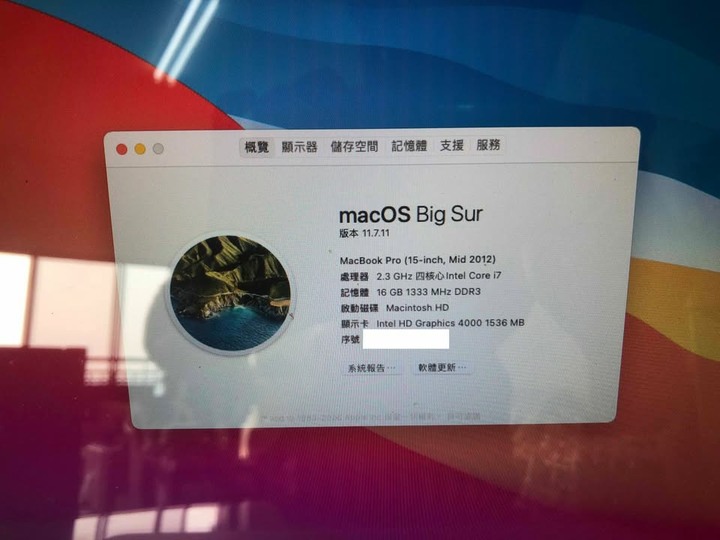 APPLE MacBook Pro 15.4吋 4核心 Intel Core i7 末代可升級 硬碟 記憶體