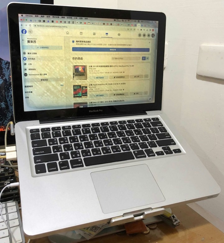 2011年版 絕版 發光 APPLE MacBook pro 13.3吋 i7 最頂規