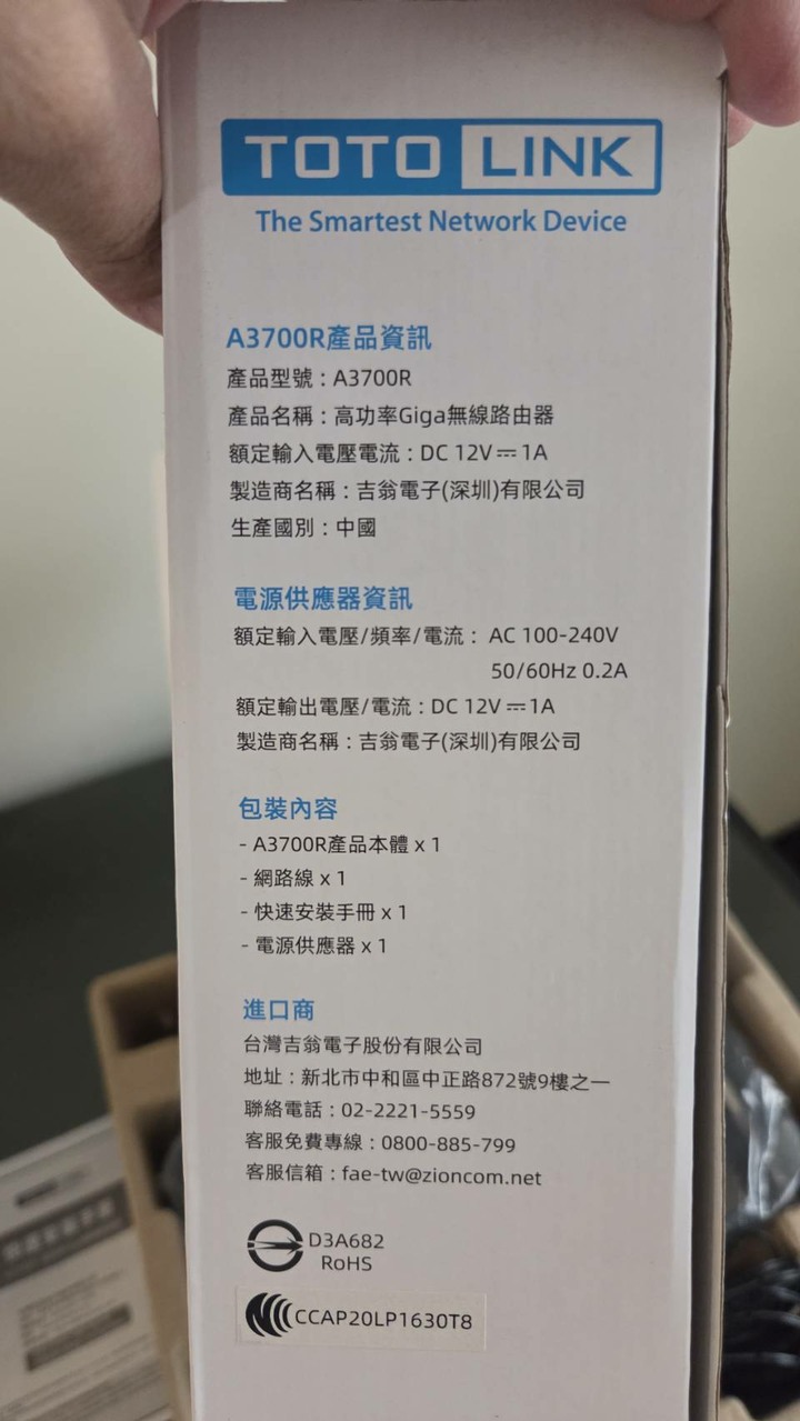 無線基地台，便宜賣300。