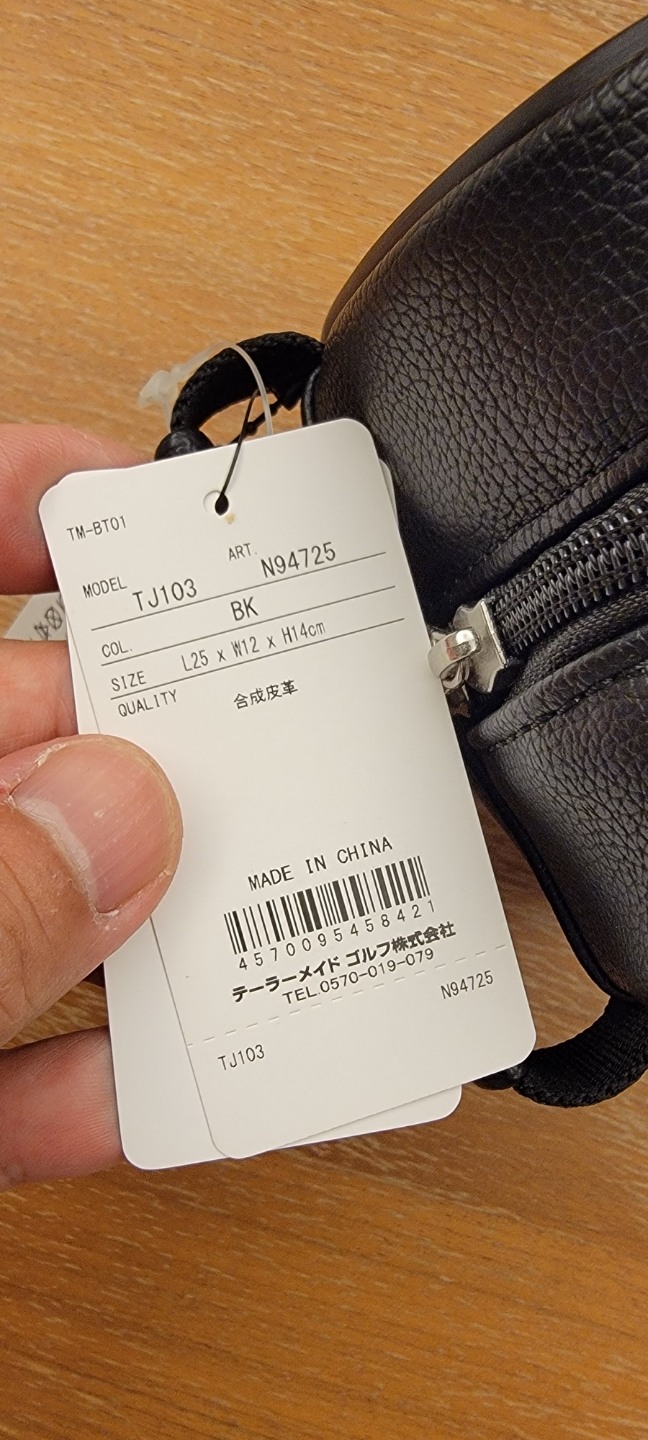 高爾夫球隨身包