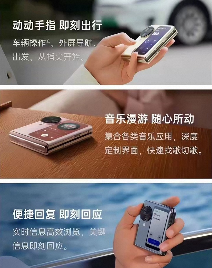 OPPO Find N3 Flip 5G小摺疊機雙卡9.9成新12G+256G