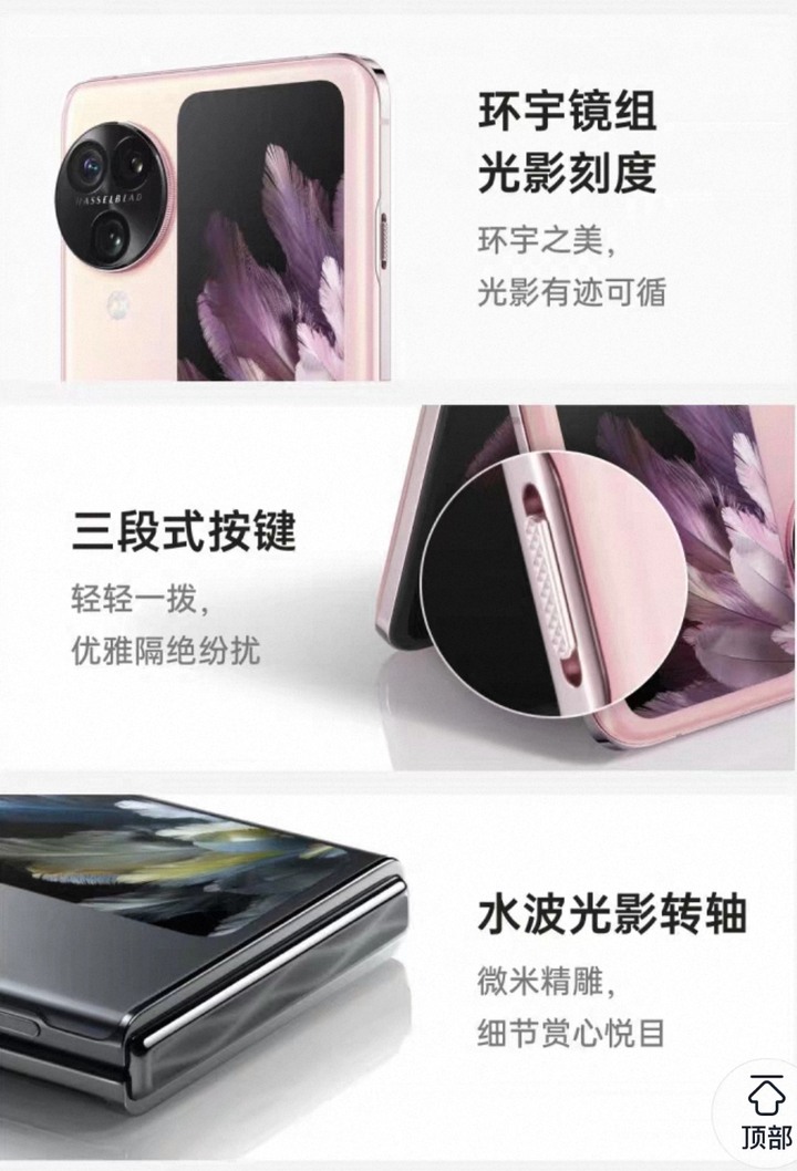 OPPO Find N3 Flip 5G小摺疊機雙卡9.9成新12G+256G