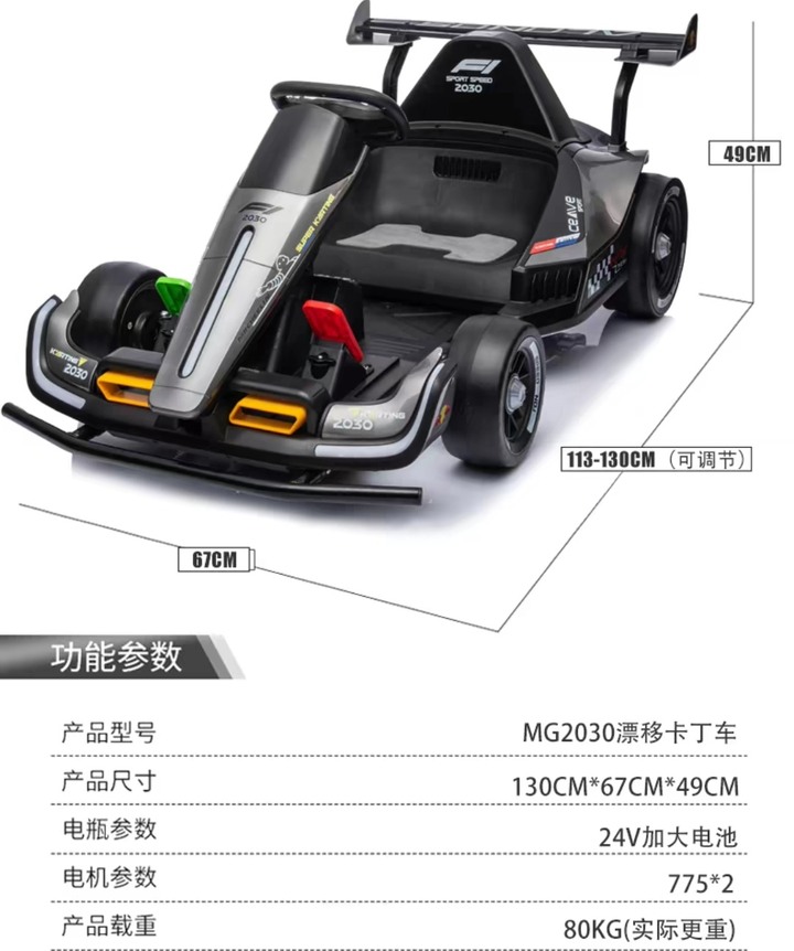 二手卡丁車賽車9.8成新，車縮小可放置後車廂，時速10公里-26公里，可變檔，兒童大人皆可玩