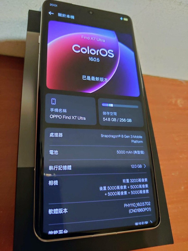 OPPO FIND X7 ULTRA256G白藍 功能正常 近全新 有原盒 "無"充電組