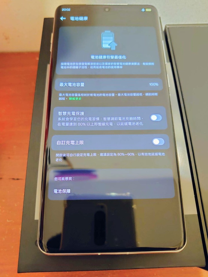 OPPO FIND X7 ULTRA256G白藍 功能正常 近全新 有原盒 "無"充電組