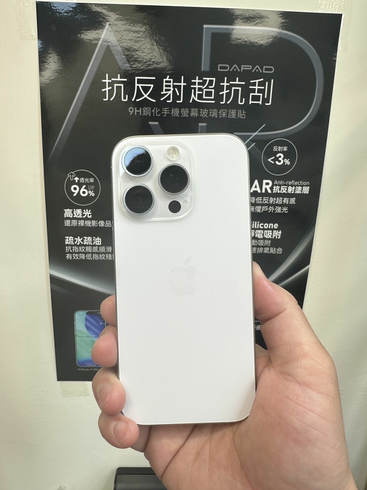 I phone 16 pro 256g