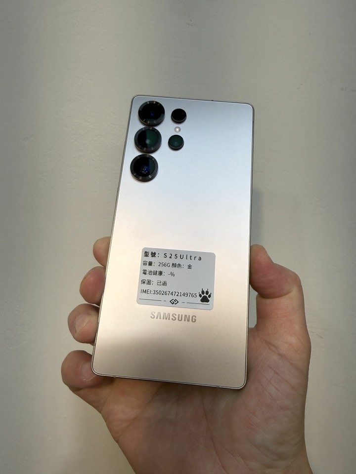 Samsung S25 ultra 256