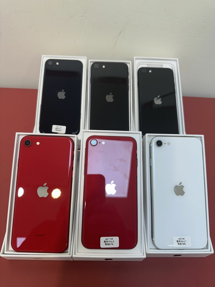 I phone se2/se3