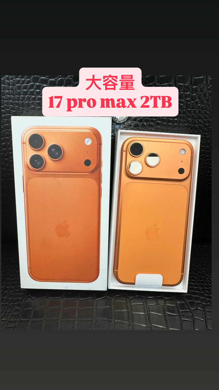 I phone 17 pro max 2TB