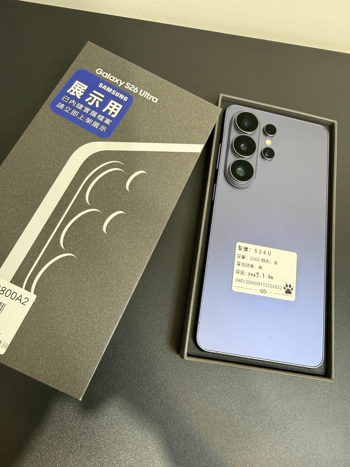 Samsung S26 ultra 256g